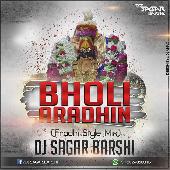 BHOLI ARADHIN AMBA UDHE BOLALI (ARADHI STYIL) MIX BY DJ SAGAR BARSHI